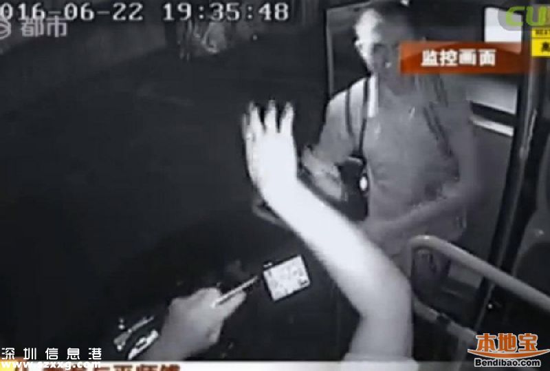 深圳220路公交司機被暴打 打人者:本來就不想活了