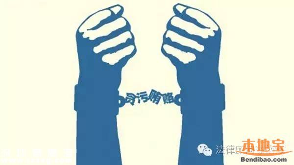 深圳邊防官兵截獲毒梟2000萬現(xiàn)金 領(lǐng)導(dǎo)指示索500萬放行