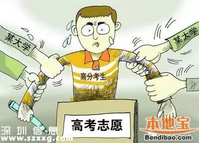 清華北大連夜搶人 還記得去年的撕逼大戰(zhàn)嗎？