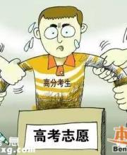 清華北大連夜搶人 還記得去年的撕逼大戰(zhàn)嗎？