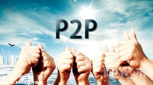 P2P迎轉機農(nóng)行招行重啟部分平臺充值通道