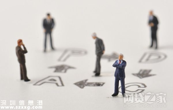 央行征信出現(xiàn)高層動蕩人事變動或因中紀(jì)委調(diào)查