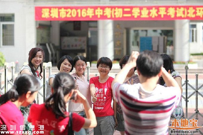 深圳中考成績7月10日公布 深圳第九高級(jí)中學(xué)首招生