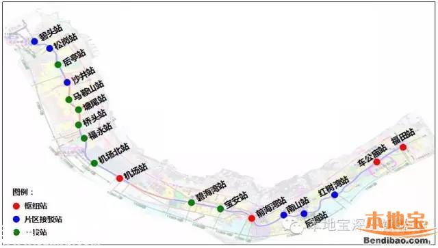 深圳地鐵11號(hào)線(xiàn)明天11點(diǎn)開(kāi)通