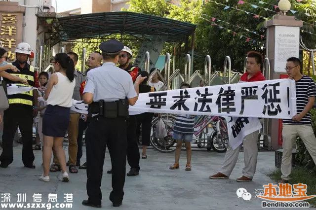 <a href=http://www.hnyueyi.com.cn/shenzhen/ target=_blank class=infotextkey>深圳</a>5歲女童幼兒園內(nèi)遭性侵 猥褻者疑為園長老公