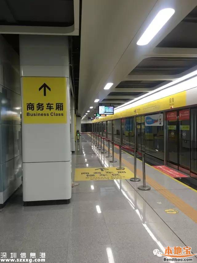 深圳地鐵11號(hào)線明天11點(diǎn)開(kāi)通