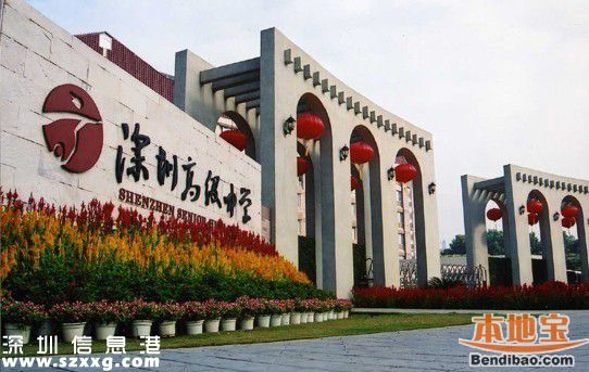 廣東文理科狀元花落<a href=http://www.hnyueyi.com.cn/shenzhen/ target=_blank class=infotextkey>深圳</a> 4高中9成學(xué)生過(guò)一本線