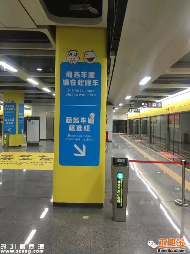 深圳地鐵11號(hào)線明天11點(diǎn)開通
