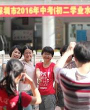 深圳中考成績(jī)7月10日公布 深圳第九高級(jí)中學(xué)首招生