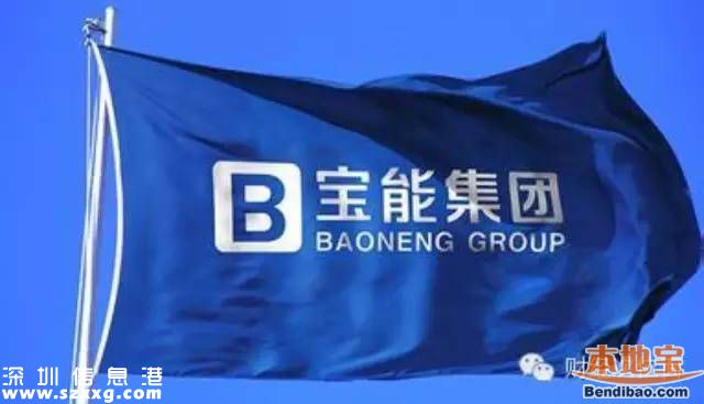 寶能提案罷免王石 寶能系是什么來頭？