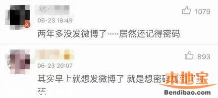 武大學(xué)霸約炮門是怎么回事？附聊天記錄+照片