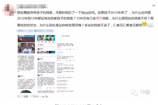 陳新剛尋子真相是什么？