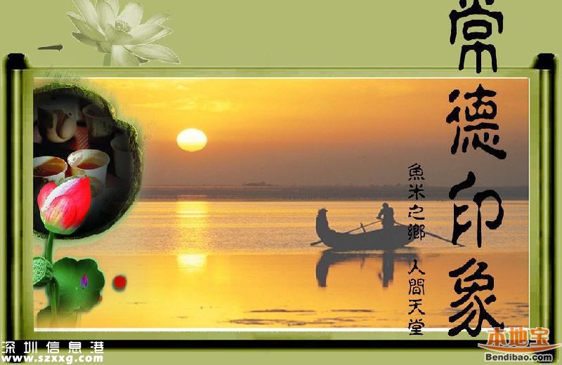 這9個城市工資最低 有你的家鄉(xiāng)嗎？