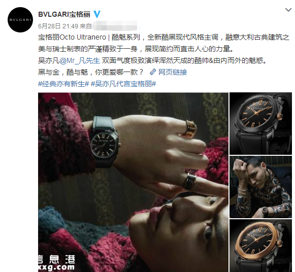 吳亦凡“約炮門”半月后，代言仍不斷，漲了十萬粉！
