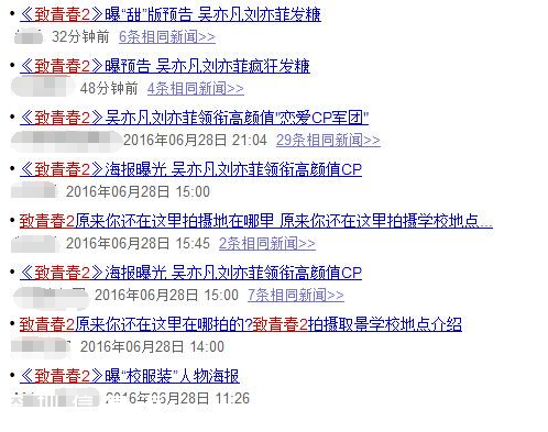 吳亦凡“約炮門”半月后，代言仍不斷，漲了十萬粉！