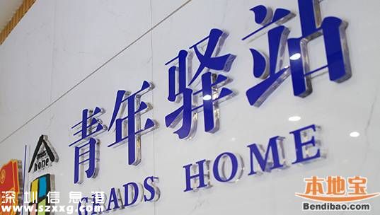 福田竟然有這么多免費福利！你能享受哪一條？