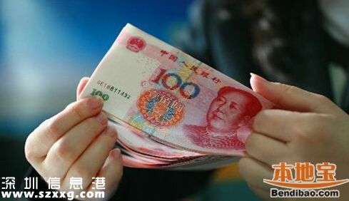 這9個城市工資最低 有你的家鄉(xiāng)嗎？