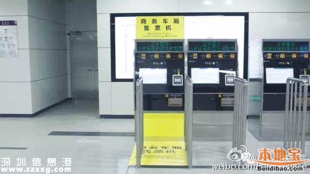 深圳地鐵11號(hào)線確定5個(gè)換乘站點(diǎn)（共18個(gè)站）