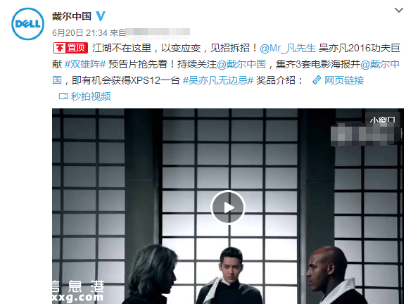 吳亦凡“約炮門”半月后，代言仍不斷，漲了十萬粉！