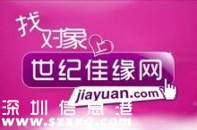 i黑馬說，這是中國互聯(lián)網(wǎng)約炮圣地 Top 10！