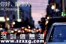 i黑馬說，這是中國互聯(lián)網(wǎng)約炮圣地 Top 10！