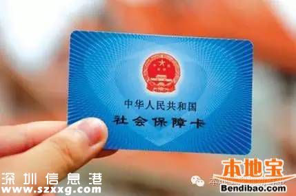 深圳下月工資到手有變 不要太吃驚哦！