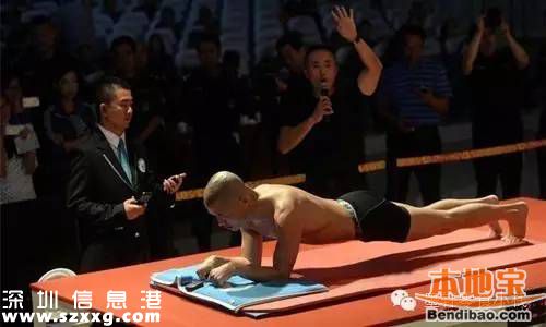 深圳千人平板撐六旬老漢撐8小時 平板撐正確姿勢是啥？