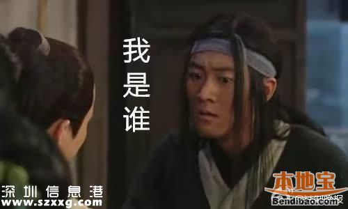 派出所擬不再開具20類證明(名單)