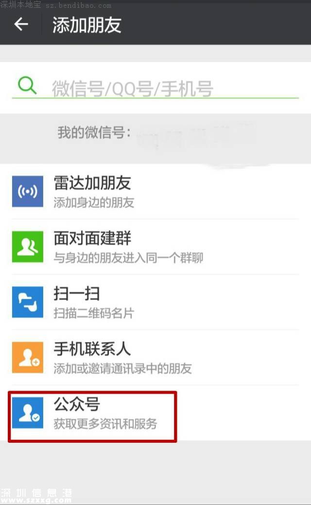 深圳7987名AB類駕駛?cè)嘶蛎媾R罰款和降級(jí)