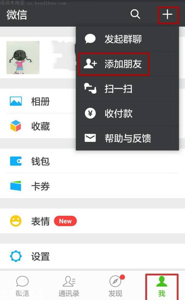 深圳7987名AB類駕駛?cè)嘶蛎媾R罰款和降級(jí)