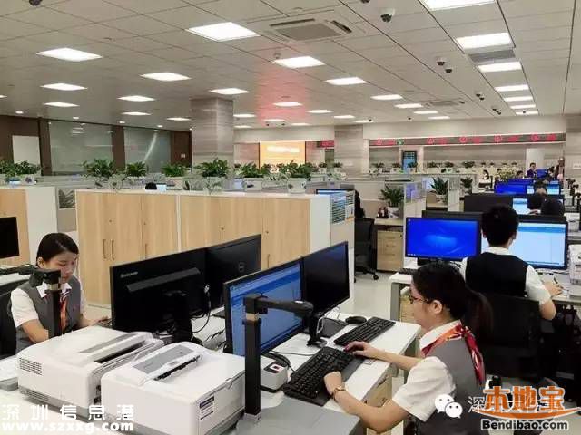 寶安政務(wù)服務(wù)中心揭牌 市民辦事一條龍服務(wù)