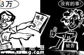 起訴朋友借錢不還