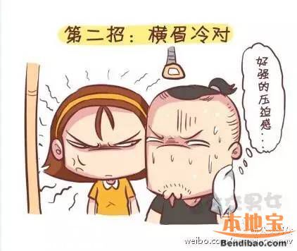 <a href=http://www.hnyueyi.com.cn/shenzhen/ target=_blank class=infotextkey>深圳</a>女子公交車上遭猥褻 公共場合如何防范色狼？