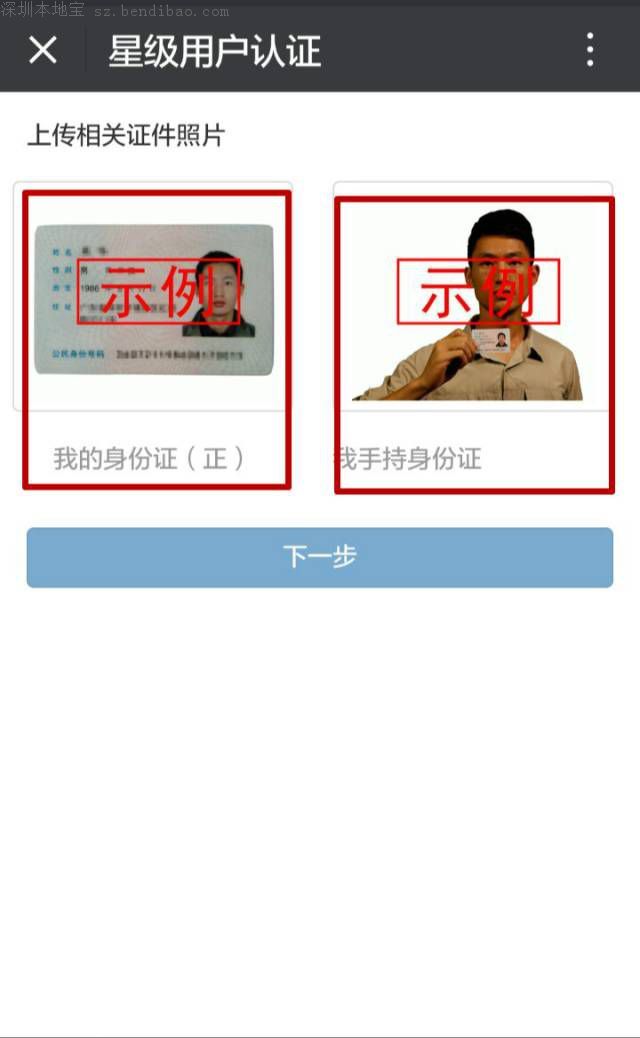 深圳7987名AB類駕駛?cè)嘶蛎媾R罰款和降級(jí)