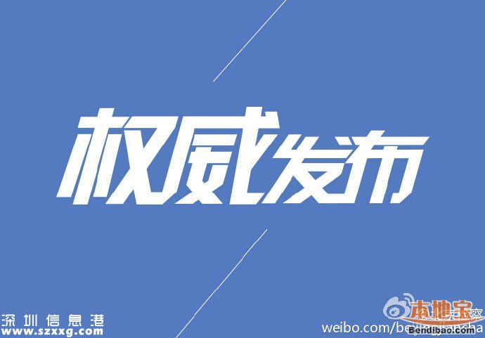 雷洋尸檢鑒定論證確定窒息死亡 副所長(zhǎng)被逮捕