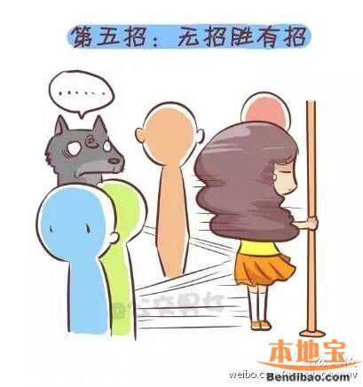 深圳女子公交車上遭猥褻 公共場合如何防范色狼？