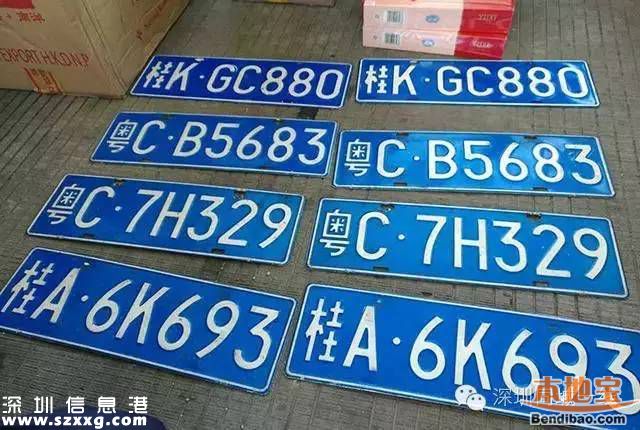 深圳司機(jī)開粵O車遇交警查車后 從30米高的橋面跳海