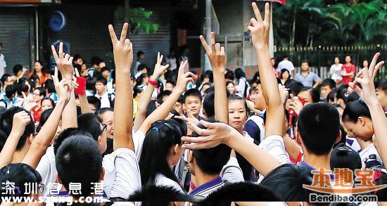 2017寶安新增7所學(xué)位房制度學(xué)校 共有29所