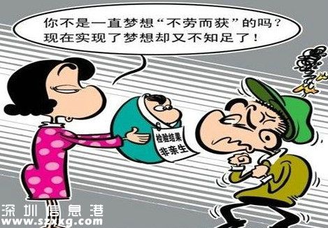 帶5人做親子鑒定