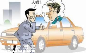 少女失蹤找10年未果報警 案情真相大白原因竟是這樣