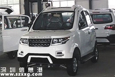 山東武城縣一代步車(chē)公司，廠房?jī)?nèi)停放的山寨“路虎”。