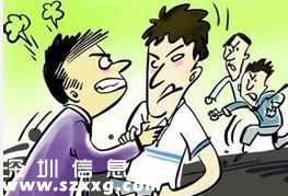 橫縣男子相親不成打傷媒人