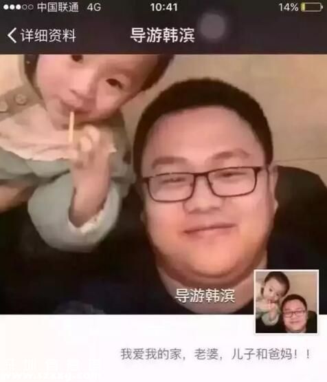 河南小伙帶團(tuán)遇車禍 救了47人自己卻不幸遇難