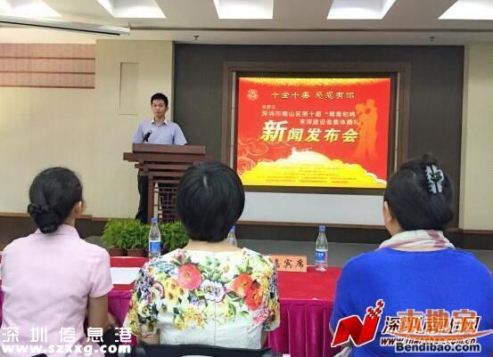 2016南山集體婚禮開始報(bào)名 收費(fèi)標(biāo)準(zhǔn)僅999元
