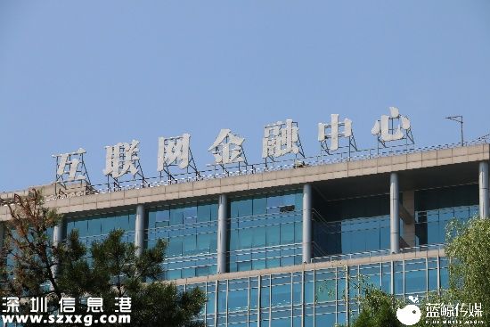 P2P最重判罰