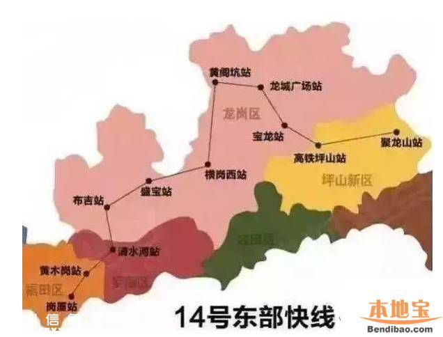 6條軌道網(wǎng)助力龍崗大爆發(fā) 比肩福田