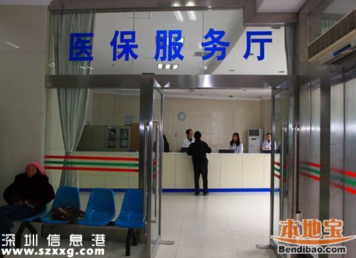<a href=http://www.hnyueyi.com.cn/shenzhen/ target=_blank class=infotextkey>深圳</a>醫(yī)保一檔二檔三檔的區(qū)別是什么？繳費(fèi)標(biāo)準(zhǔn)+待遇