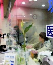 深圳醫(yī)保一檔二檔三檔的區(qū)別是什么？繳費(fèi)標(biāo)準(zhǔn)+待遇
