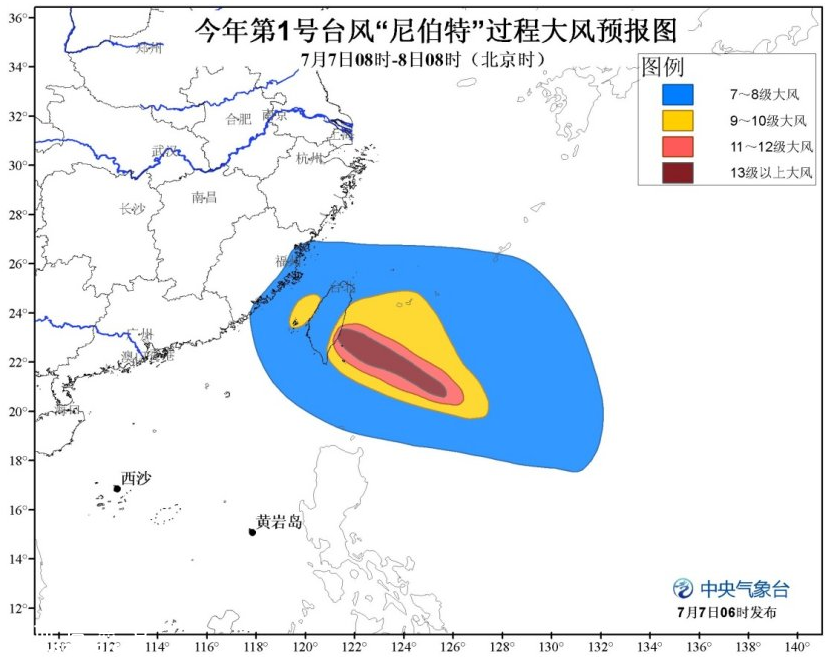 臺風尼伯特8日登陸臺灣 9日登陸福建(路徑圖)