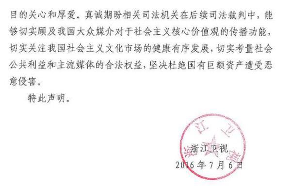 《好聲音》更名《新歌聲》 未來或?qū)⒃贀Q名